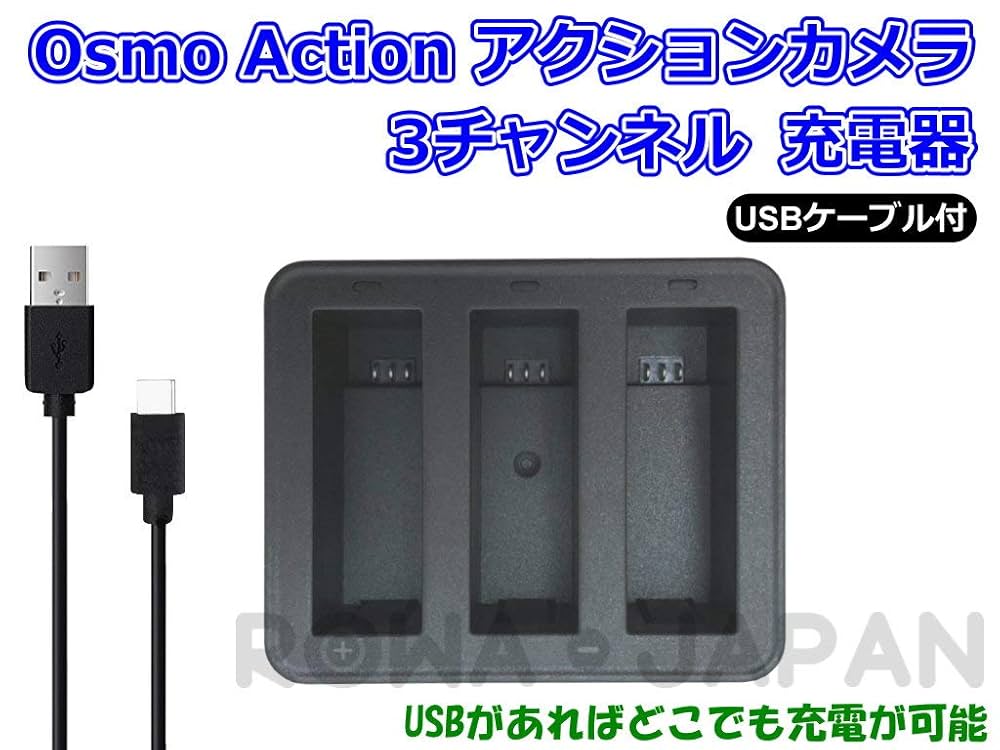 DJI - 【電池3個付き】DJIオズモアクション【ご相談でお値下げ可能】 電池3個付き】DJIオズモアクション【ご相談でお値下げ可能】 カメラ